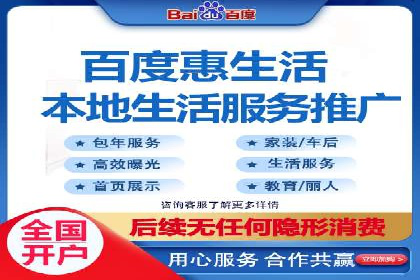 百度SEM推广的ROI提升方法及案例分享