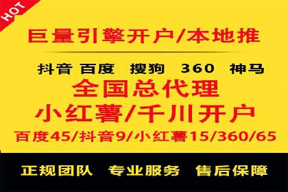 案例解析：百度推广排名提升的五大关键点