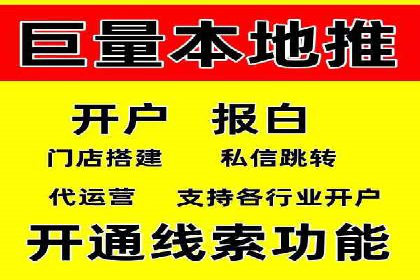 信息流广告代运营公司案例：大数据助力精准营销